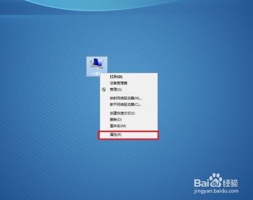 如何查看電腦系統(tǒng)的注冊序列號(hào)或產(chǎn)品ID